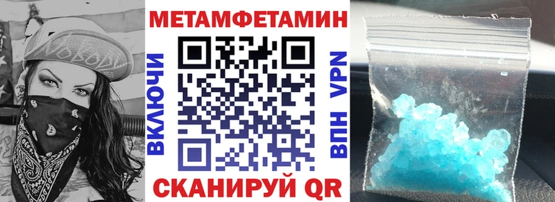 МЕГА ТОР  Покачи  АМФЕТАМИН 97% 