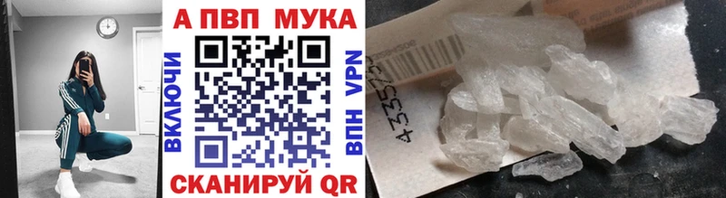 Alfa_PVP Crystall  Покачи 