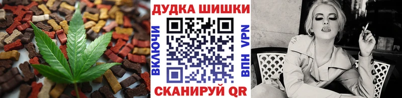 Canna-Cookies марихуана  Покачи 