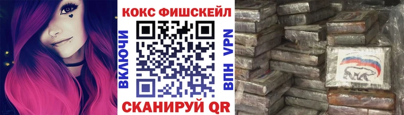 цена наркотик  Покачи  КОКАИН Перу 