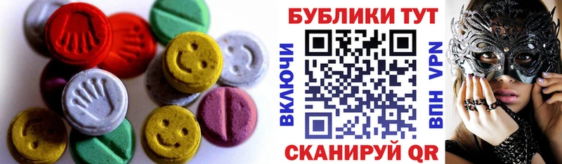 Ecstasy Дубай Покачи