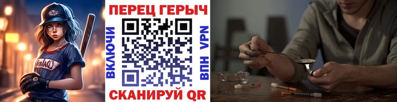 Героин хмурый  ссылка на мегу ТОР  Покачи  что такое наркотик 