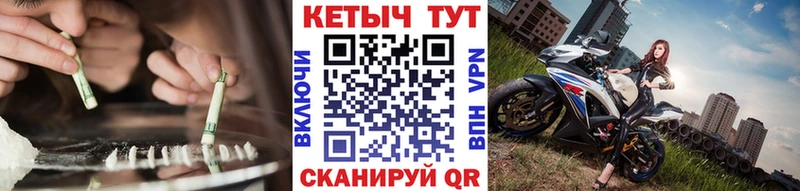 КЕТАМИН ketamine Покачи