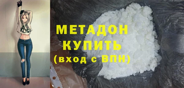 гидропоника Армянск