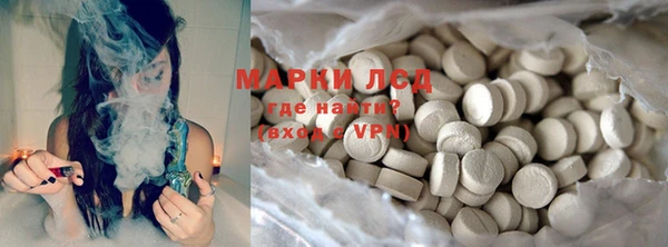 ALPHA PVP Арсеньев