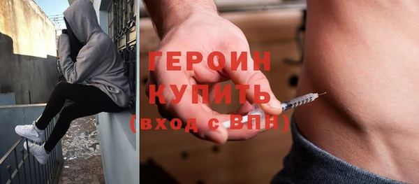 ALPHA PVP Арсеньев