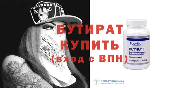 гидропоника Армянск