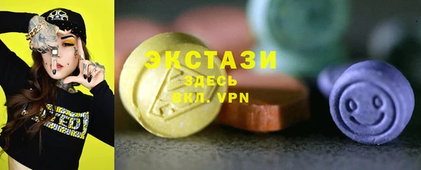 гидропоника Армянск