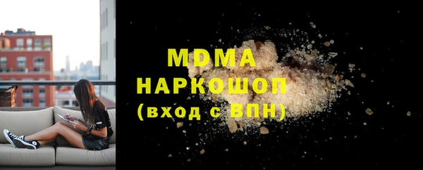 ALPHA PVP Арсеньев