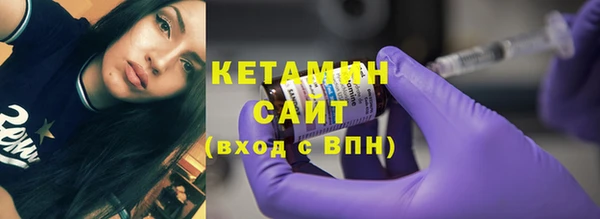 ALPHA PVP Арсеньев