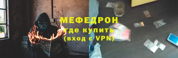 ALPHA PVP Арсеньев