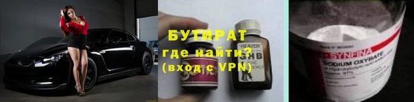 гидропоника Армянск