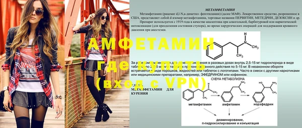 мет Аркадак