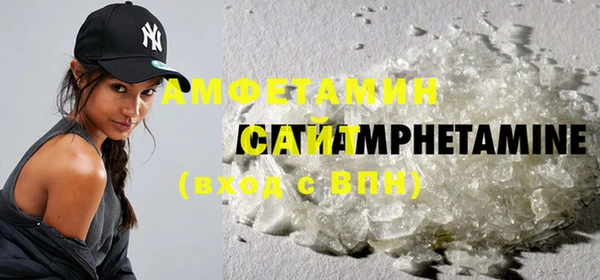 ALPHA PVP Арсеньев