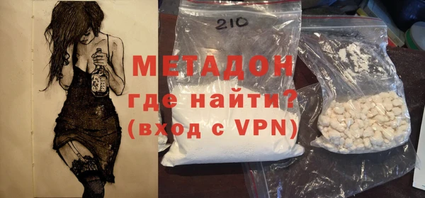 кристаллы Магас