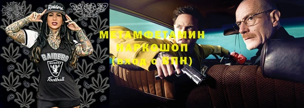 гидропоника Армянск