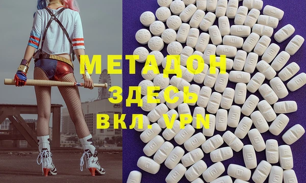 ALPHA PVP Арсеньев