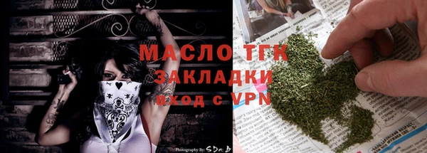 ALPHA PVP Арсеньев