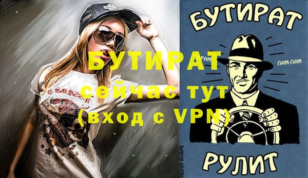ALPHA PVP Арсеньев