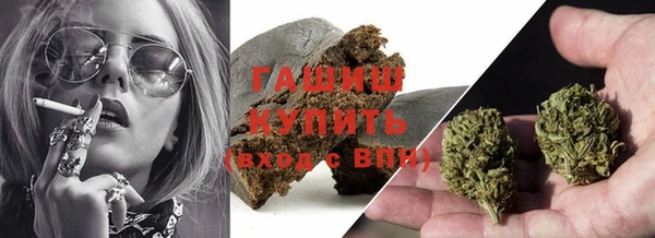 ALPHA PVP Арсеньев