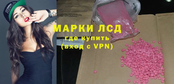ALPHA PVP Арсеньев