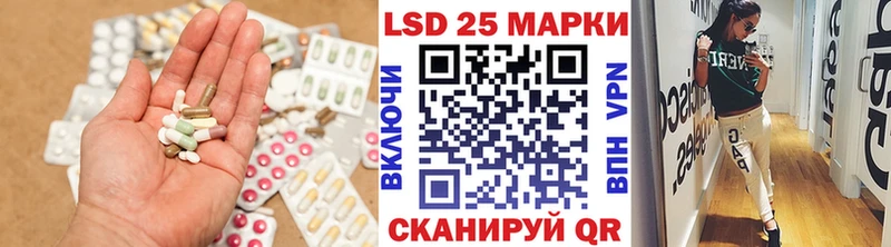 MEGA маркетплейс  Покачи  LSD-25 экстази ecstasy 