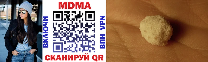 MDMA Molly Покачи