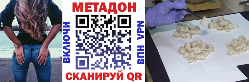 МЕТАДОН VHQ  Покачи 