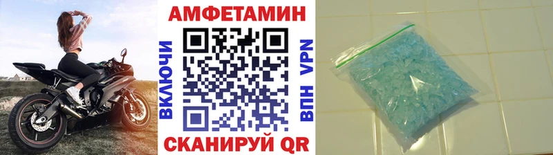 МЕТАМФЕТАМИН витя  Покачи 