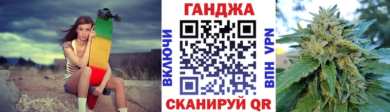 Марихуана White Widow даркнет сайт Покачи